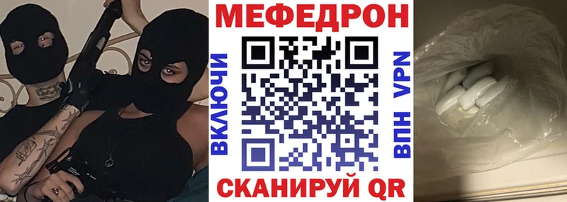 Купить наркотик аптеки Торжок Бошки Шишки СОЛЬ KRAKEN рабочий сайт Мефедрон