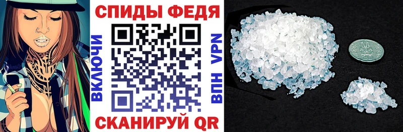 АМФ Розовый  Торжок 