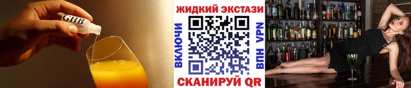 что такое Торжок blacksprut как войти БУТИРАТ 99%