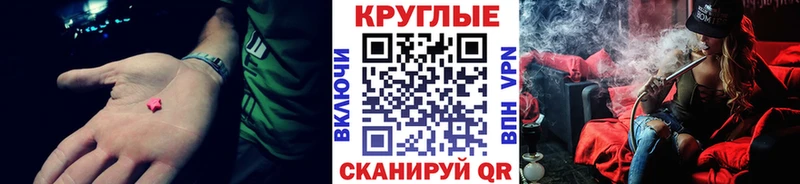наркота  Торжок  Экстази 300 mg 