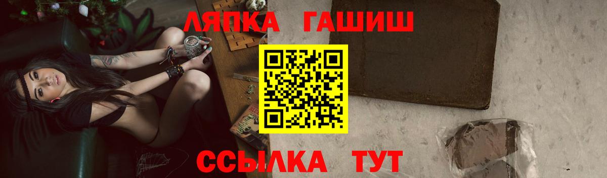 наркотики  ГАШ AMNESIA HAZE  Торжок  Вход с VPN  ГАШИШ 40% ТГК 