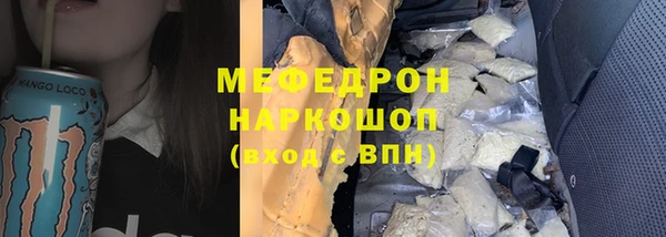 каннабис Весьегонск