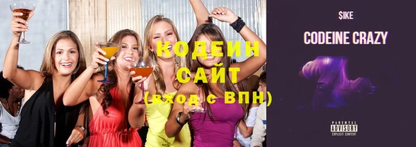 спиды Осинники
