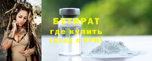 герыч Переславль-Залесский
