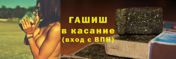 спиды Осинники