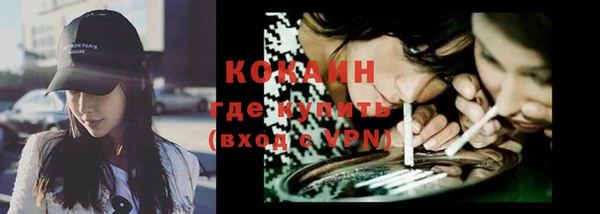 спиды Осинники