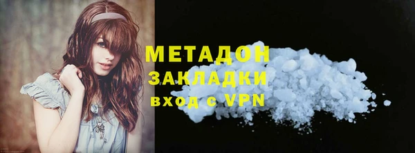 спиды Осинники