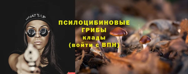 кокаин премиум Видное