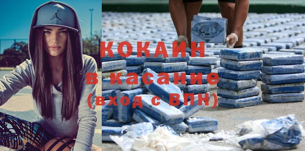 спиды Осинники