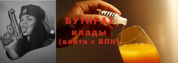 ПСИЛОЦИБИНОВЫЕ ГРИБЫ Пересвет