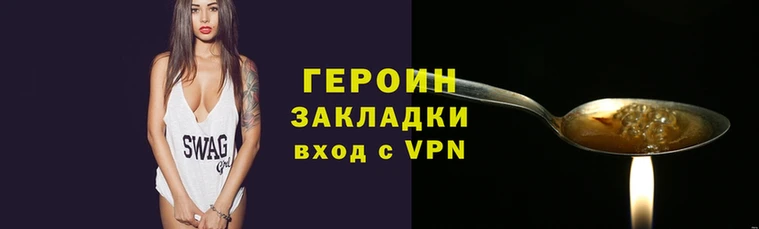 герыч Переславль-Залесский