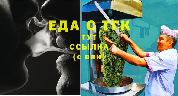 спиды Осинники
