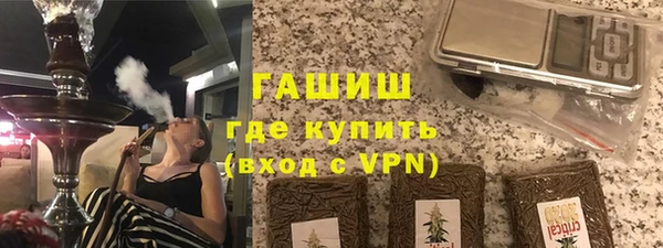 спиды Осинники
