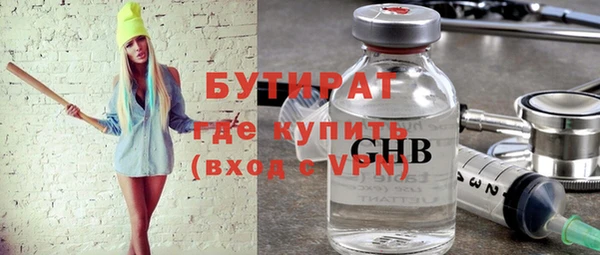 ПСИЛОЦИБИНОВЫЕ ГРИБЫ Осташков