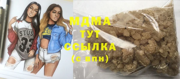 спиды Осинники