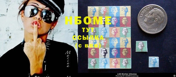 спиды Осинники