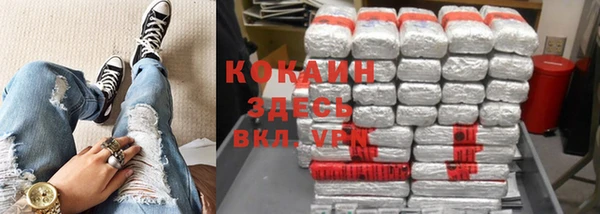 спиды Осинники