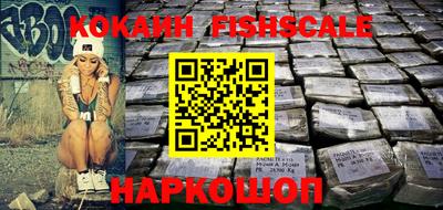 первитин Обнинск