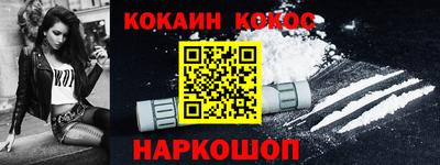 первитин Обнинск