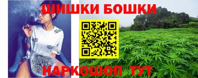 марихуана Обь