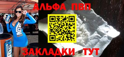 марихуана Обь