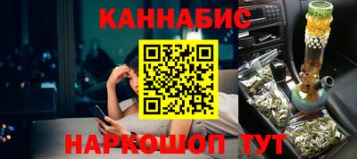 марихуана Обь