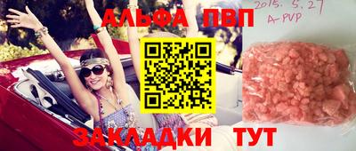 а пвп мука Нягань