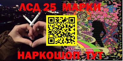 марихуана Обь