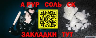 первитин Обнинск