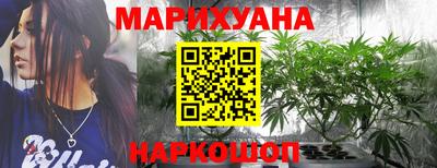 марихуана Обь