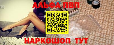 а пвп мука Нягань