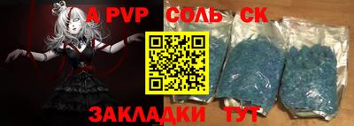первитин Обнинск