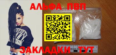 марихуана Обь