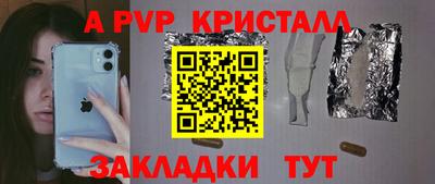 марихуана Обь