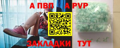 а пвп мука Нягань