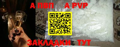 а пвп мука Нягань