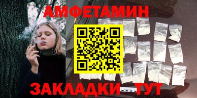первитин Обнинск