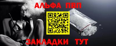 первитин Обнинск
