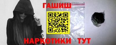 марихуана Обь