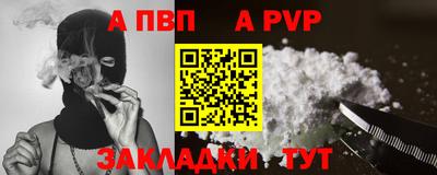 первитин Обнинск