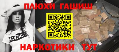первитин Обнинск