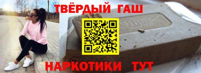 марихуана Обь