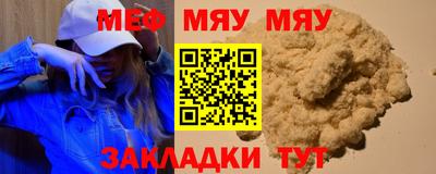 марихуана Обь