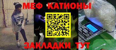 а пвп мука Нягань