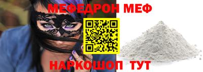 а пвп мука Нягань