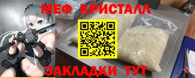 а пвп мука Нягань