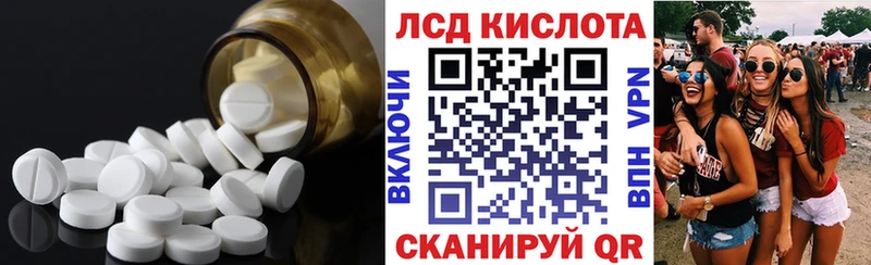 ЛСД экстази ecstasy  Торжок 