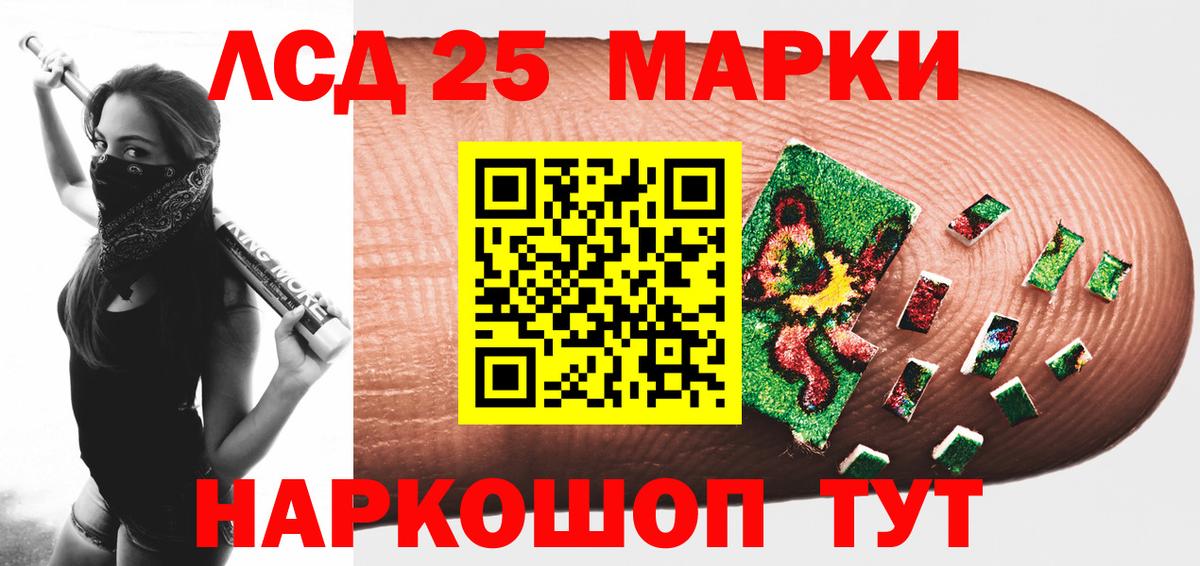 ЛСД экстази ecstasy  ЛСД экстази кислота  Торжок  Вход с VPN 