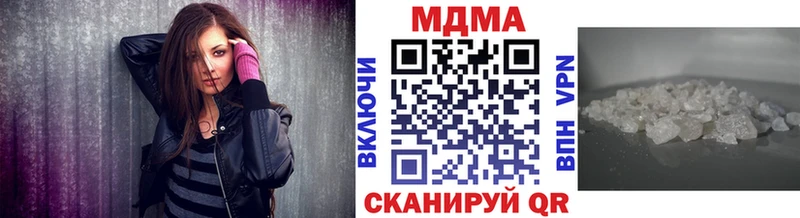 купить наркоту  Торжок  МДМА молли 