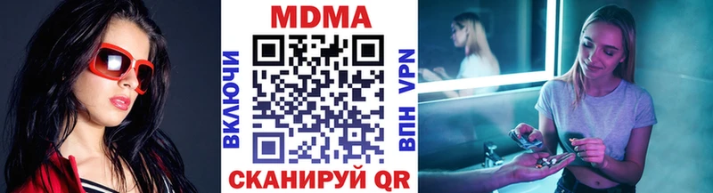 MDMA VHQ Торжок